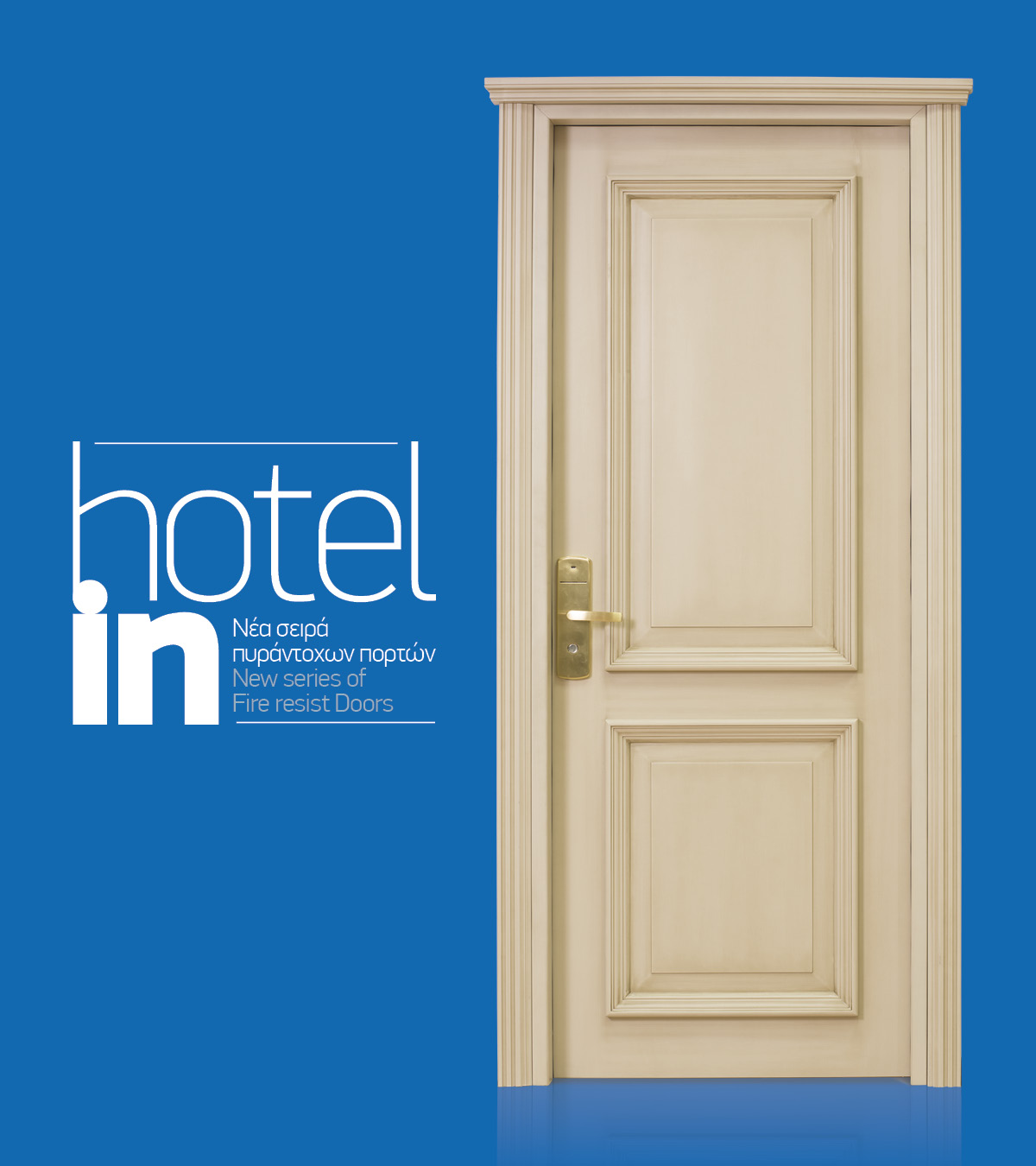 intradoor-door-homepage-gen11